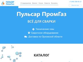 Всё для сварки