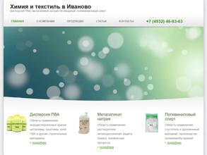 Текстильный дом