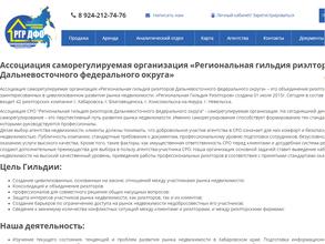 Учебный центр риэлторского мастерства и менеджмента