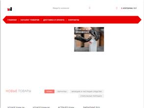 Центр комплексного снабжения-рти групп