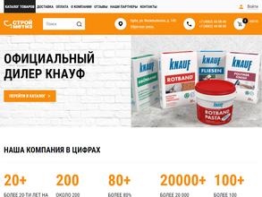 СМ Стройметиз