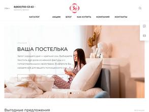 Серафимовская пушинка