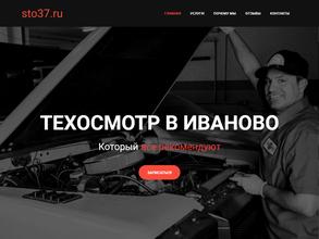 Авторемзавод