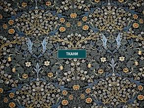 Топ-Текстиль