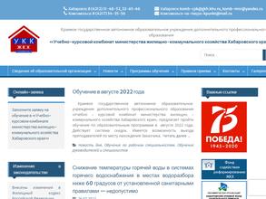 Учебный центр