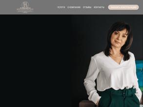 Верхневолжское юридическое бюро