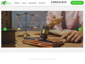 Абсолют. Оценка и Консалтинг