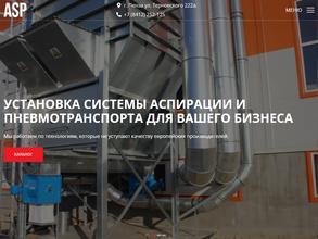 Континентстрой+