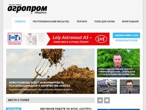 Агропром Удмуртии