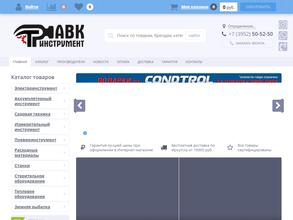АВК-Инструмент