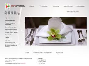 Комплекс-Бар