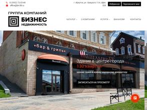 Бизнес Актив