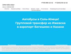 АвтоАльянс