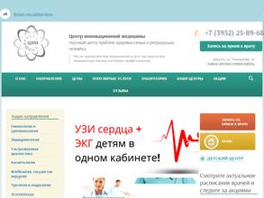 Научный центр проблем здоровья семьи и репродукции человека