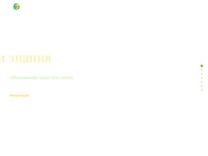 Центр последипломного образования