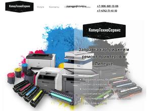 КопирТехноСервис