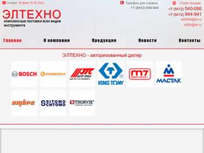 ЭЛТЕХНО