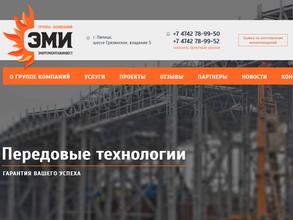 Теплоэнергомонтаж