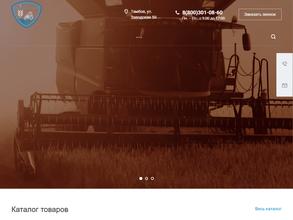 Инженерные Машины