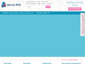 Центр ЭКО
