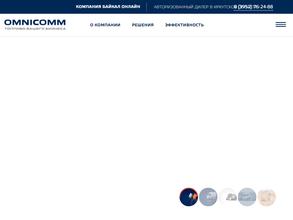 Компания Байкал онлайн