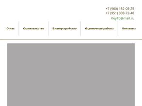 Липецкстройкрафт