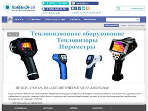 Лабтехснаб