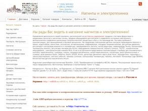 Радиорынок