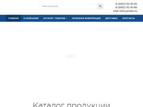 Метизно-крепежная компания