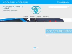 Медицинская компания-Липецк