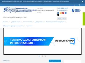 Центр социальных и информационных услуг для молодежи