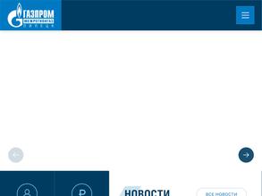 Газпром газораспределение Липецк