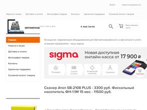 Кассовая Смена