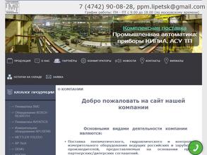 Профпроектмонтаж