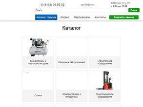 ПензПромОборудование