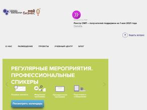 Республиканский Бизнес-Инкубатор