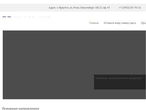 Ресурсэнерго