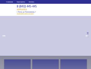 Комплексные системы