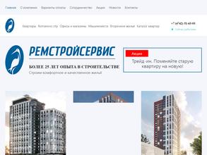 Ремстройсервис