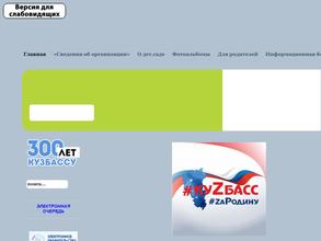 Детский сад №48