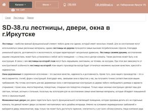 Студия дерева