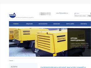 Строительно-монтажное управление №78