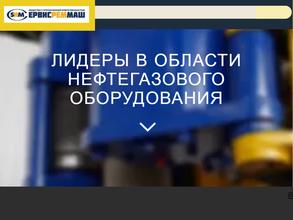 Сервисреммаш