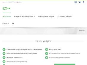 Современные технологии бизнеса