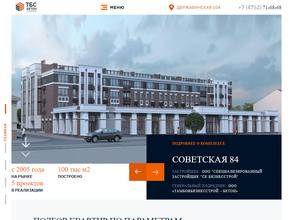 ТамбовБизнесСтрой-бетон