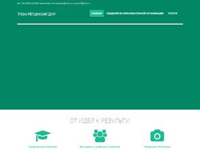 Учебно-методический центр