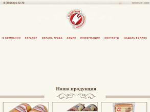 УСОЛЬСКИЕ МЯСОПРОДУКТЫ