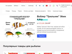 Производственная компания