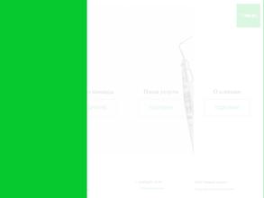 Галерея улыбок