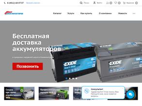 Мир аккумуляторов